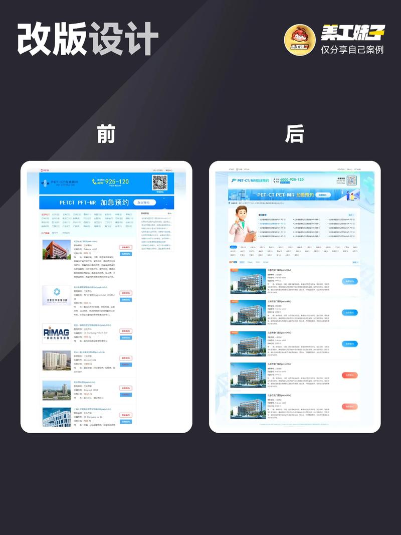 小程序开发：构建未来的商业桥梁