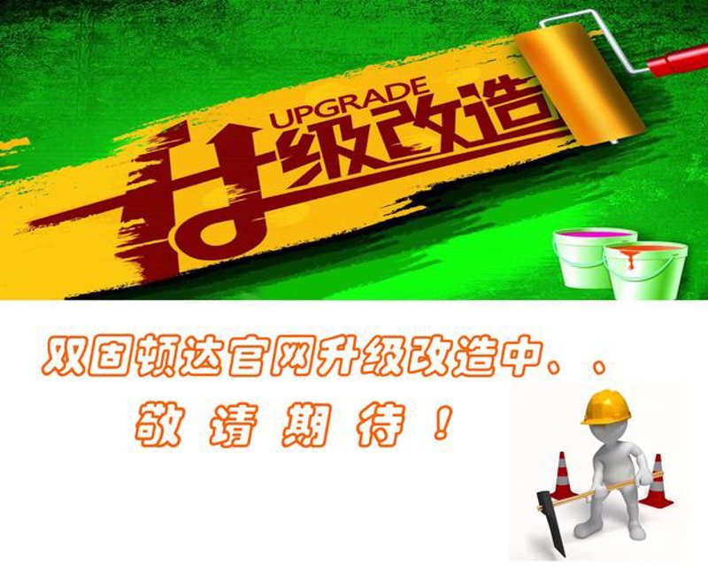 北京网站建设：从入门到精通