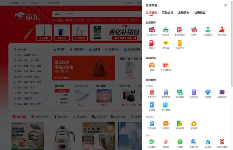 北京网站建设选购指南：打造属于你的品牌门户