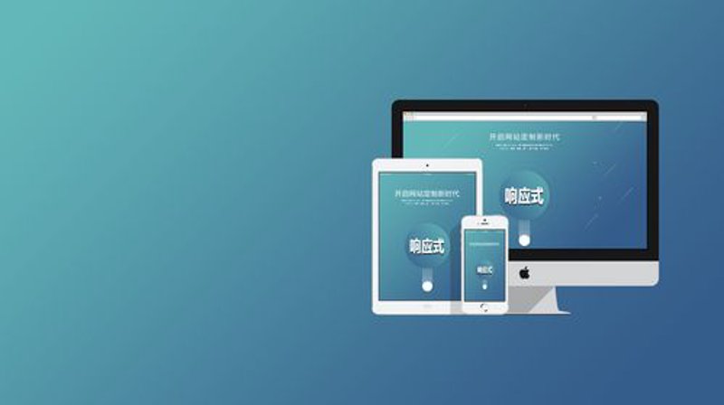 小程序开发