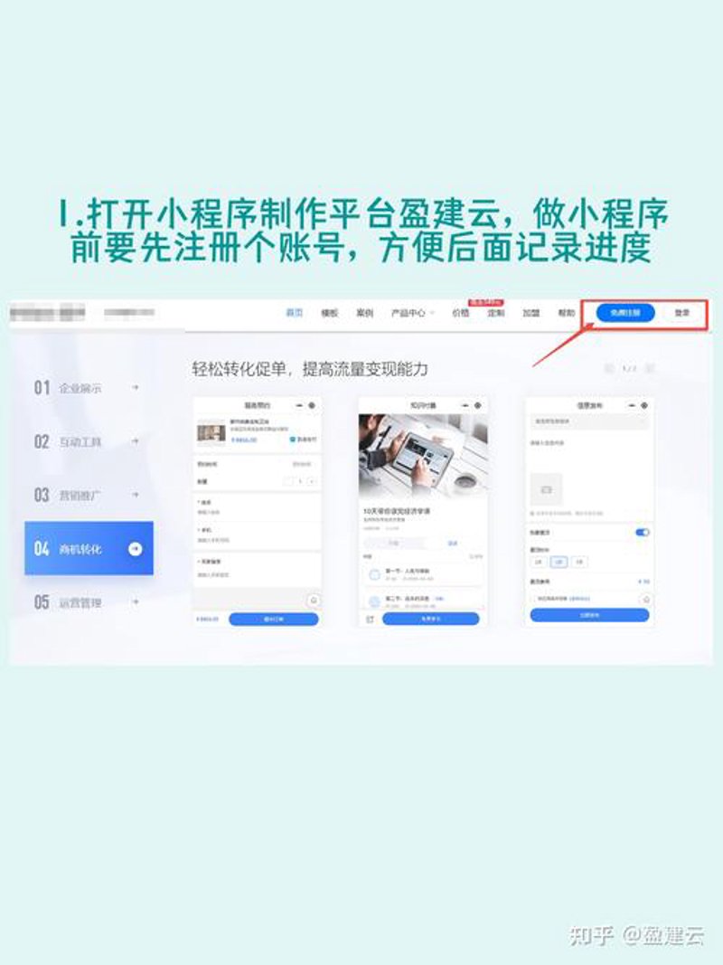 网站制作公司：如何成为互联网时代的最佳伙伴